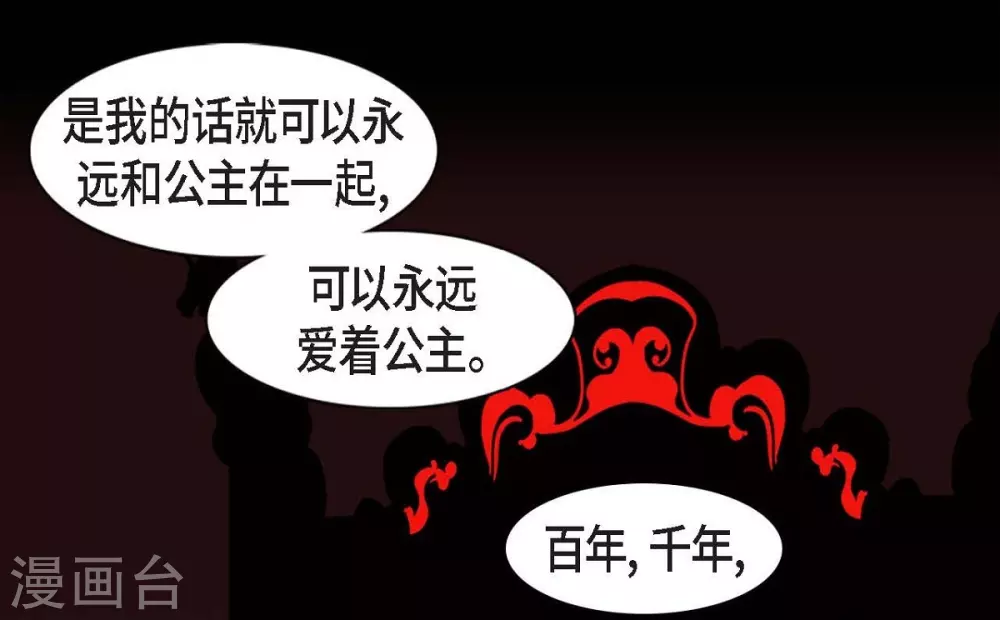 第26话 你是谁？(1/2)-第27话