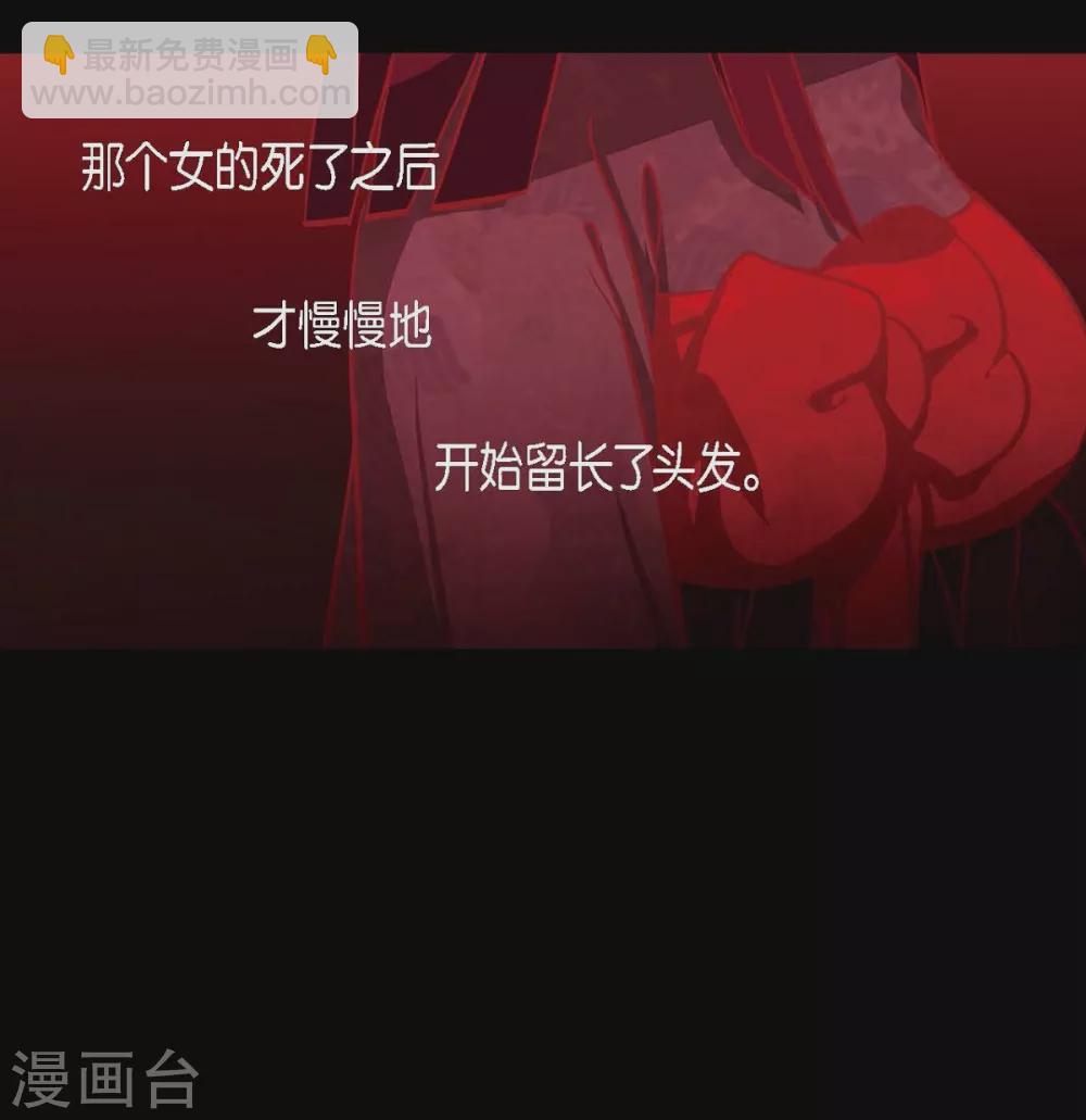 第26话 你是谁？(1/2)-第27话