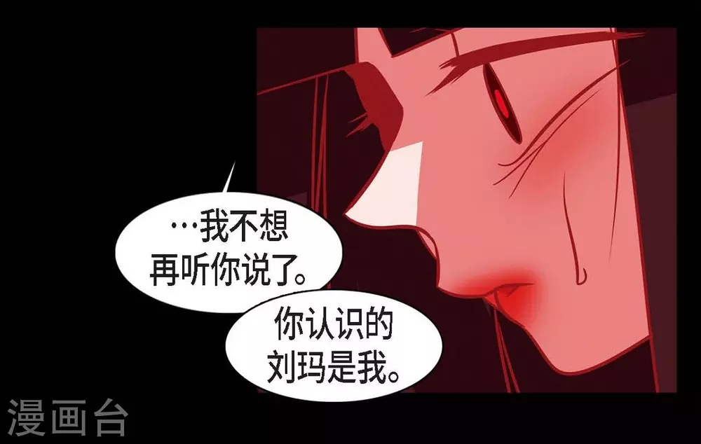 第26话 你是谁？(1/2)-第27话