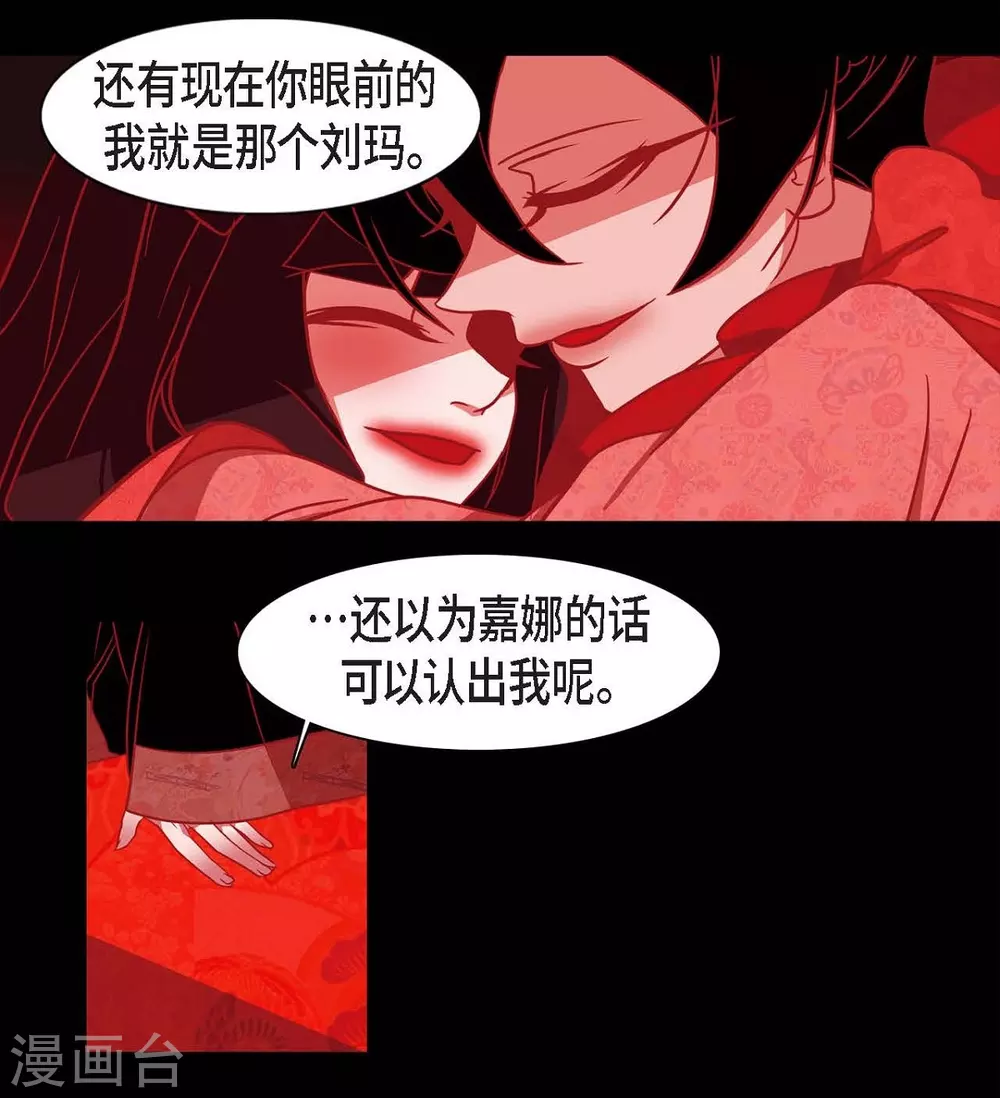第26话 你是谁？(1/2)-第27话