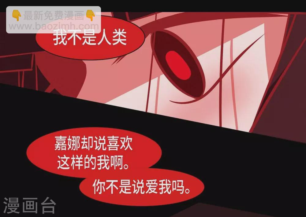 第26话 你是谁？(1/2)-第27话