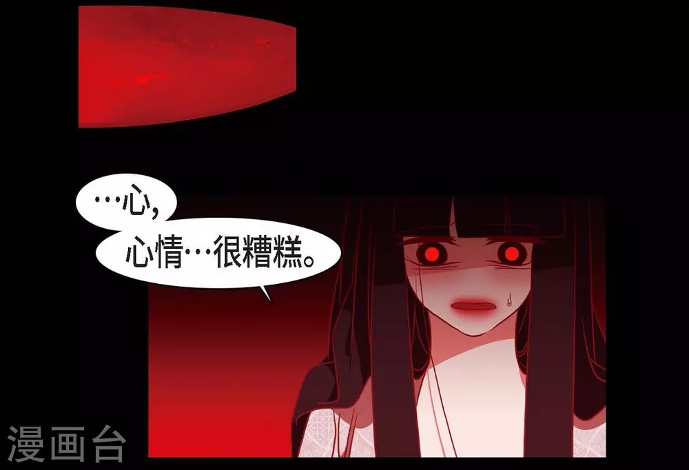 第28话 药里放什么了-第29话