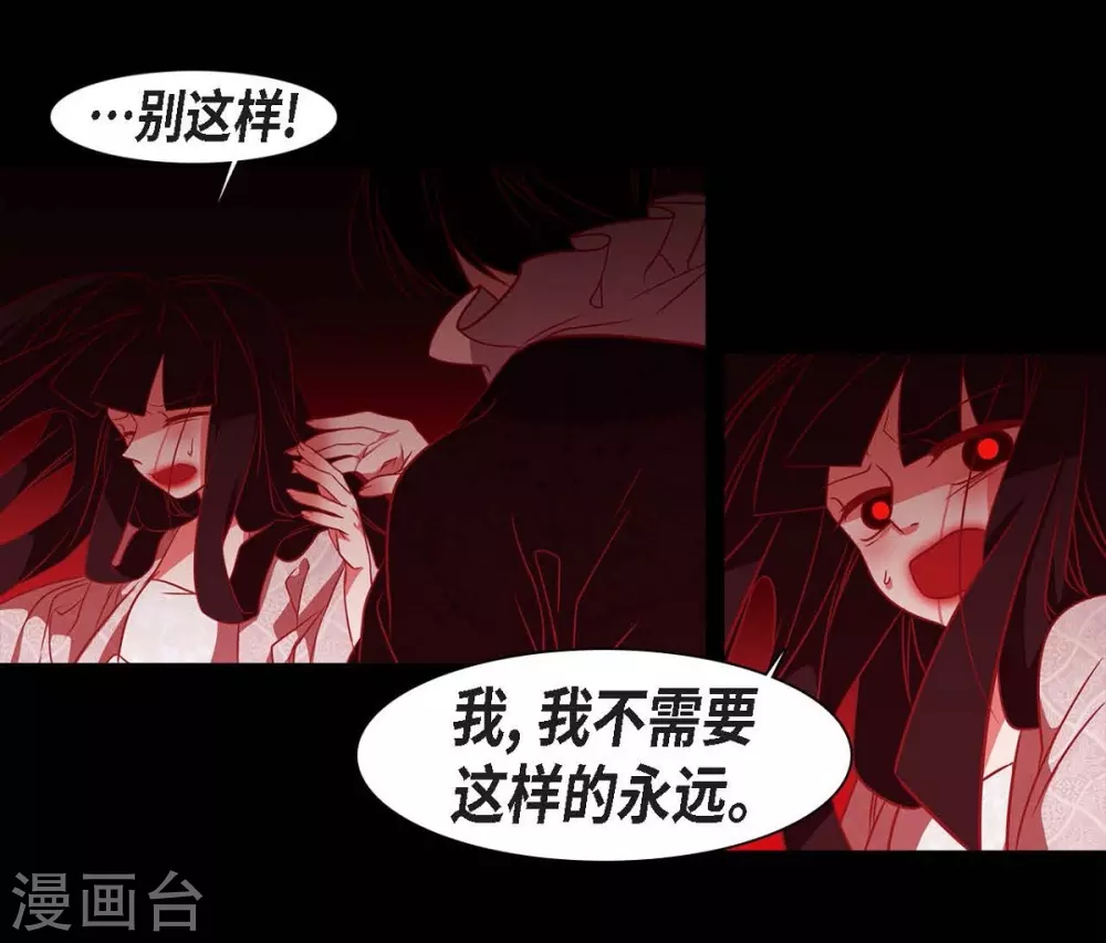 第28话 药里放什么了-第29话