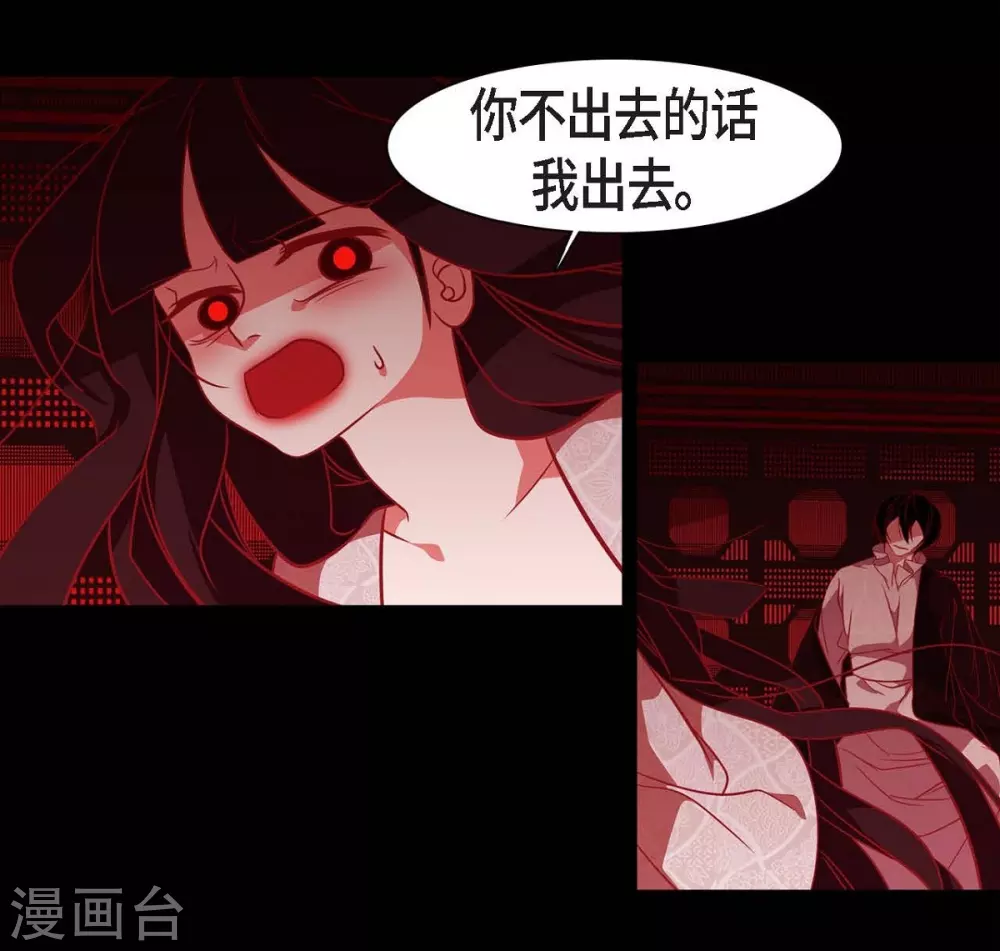 第28话 药里放什么了-第29话