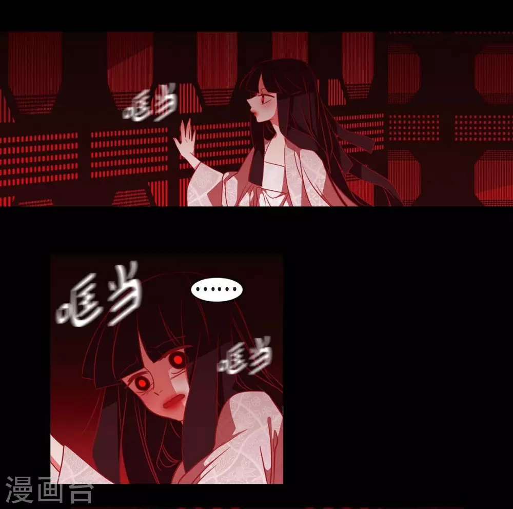 第28话 药里放什么了-第29话
