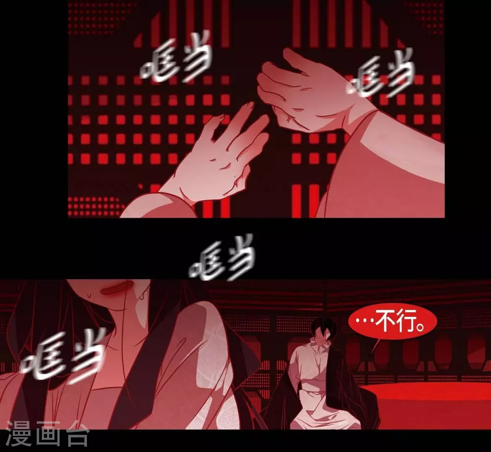 第28话 药里放什么了-第29话