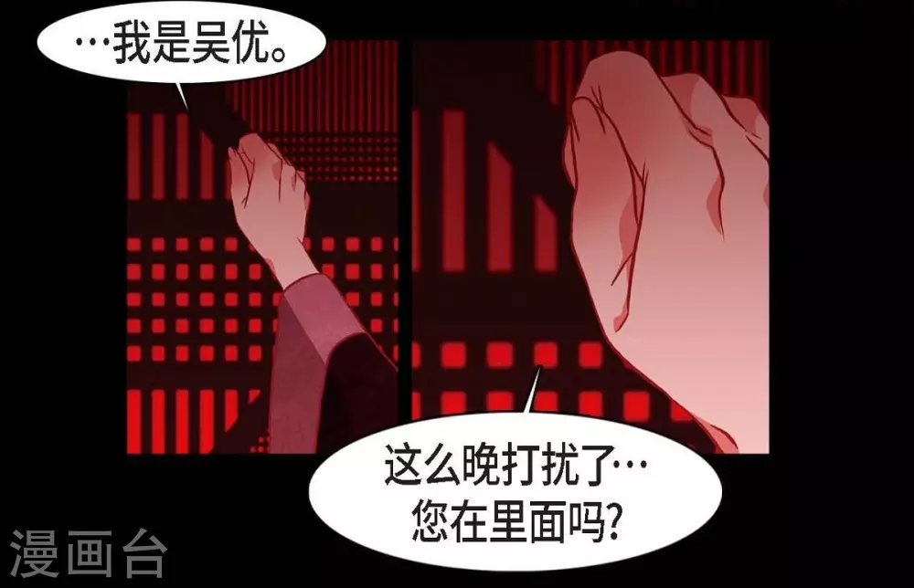 第28话 药里放什么了-第29话