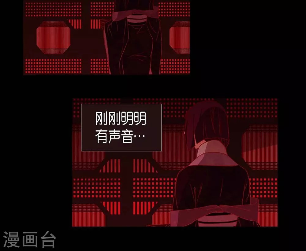 第28话 药里放什么了-第29话