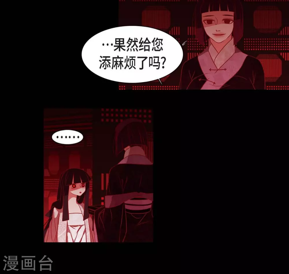 第28话 药里放什么了-第29话