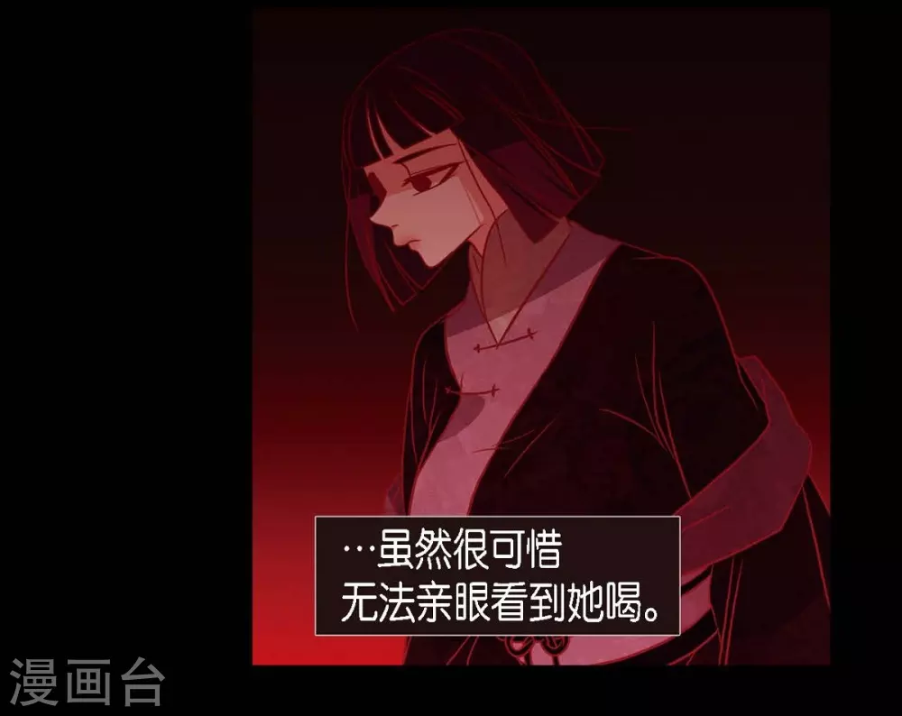 第28话 药里放什么了-第29话
