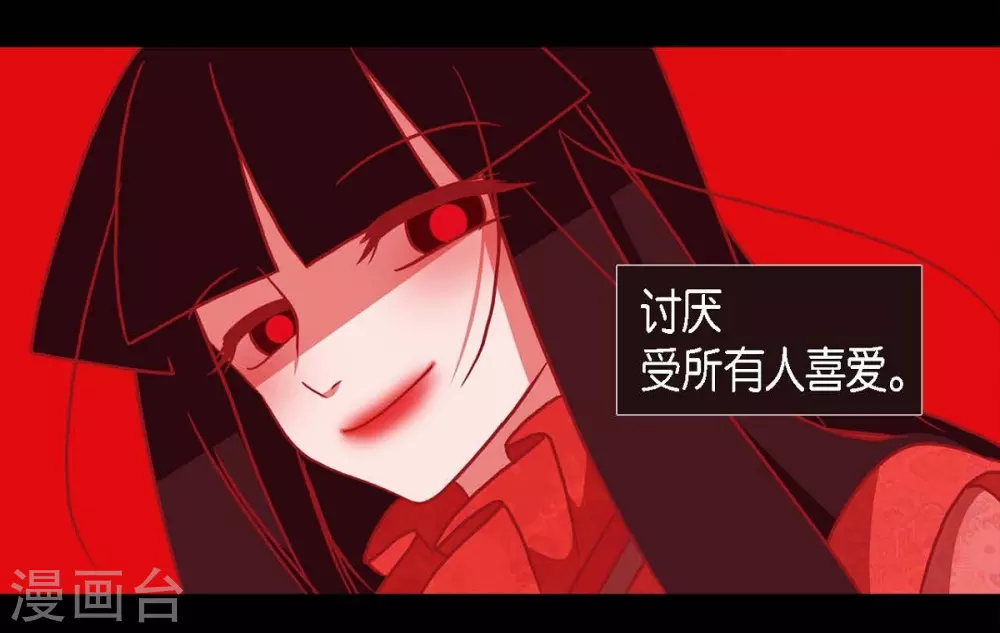 第28话 药里放什么了-第29话