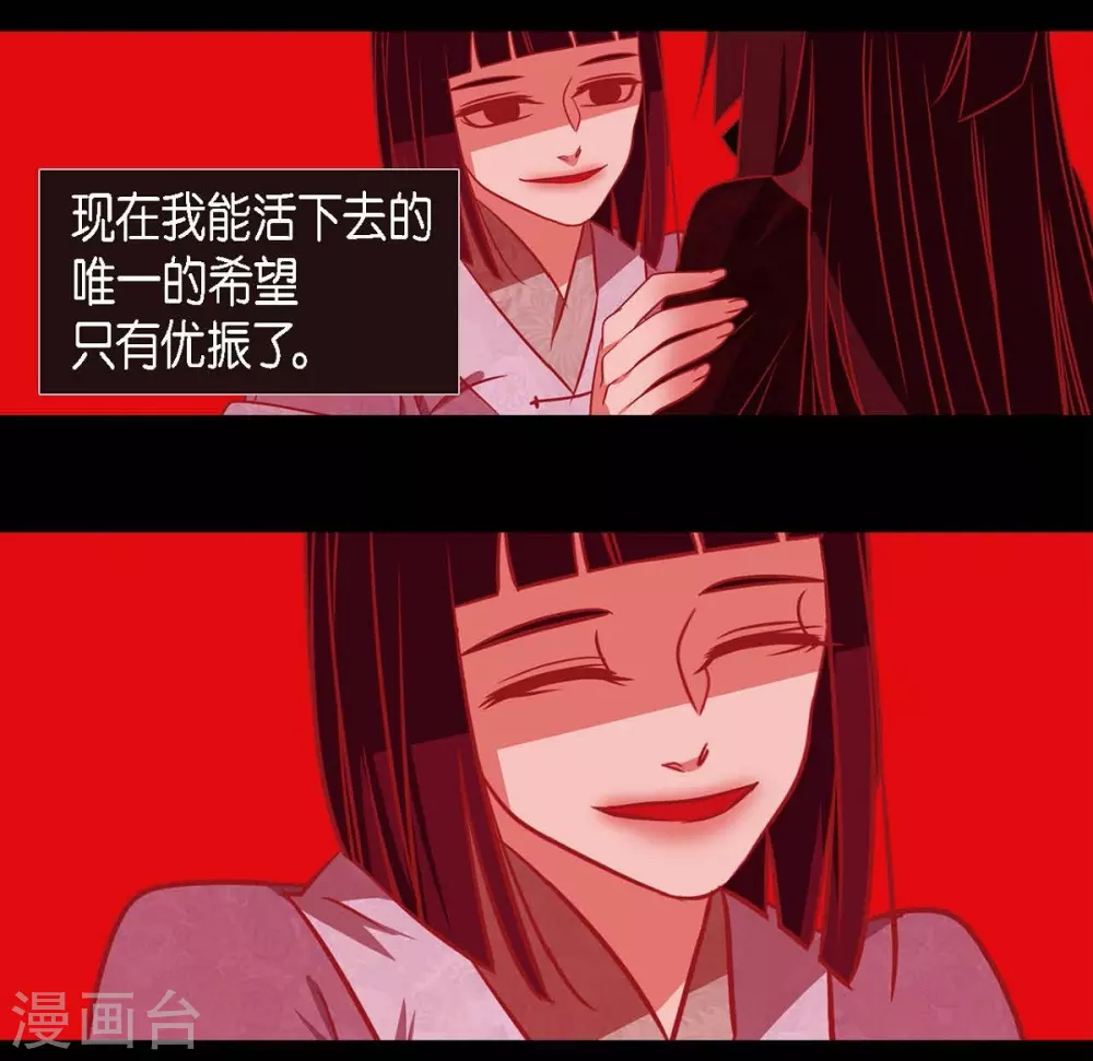第28话 药里放什么了-第29话