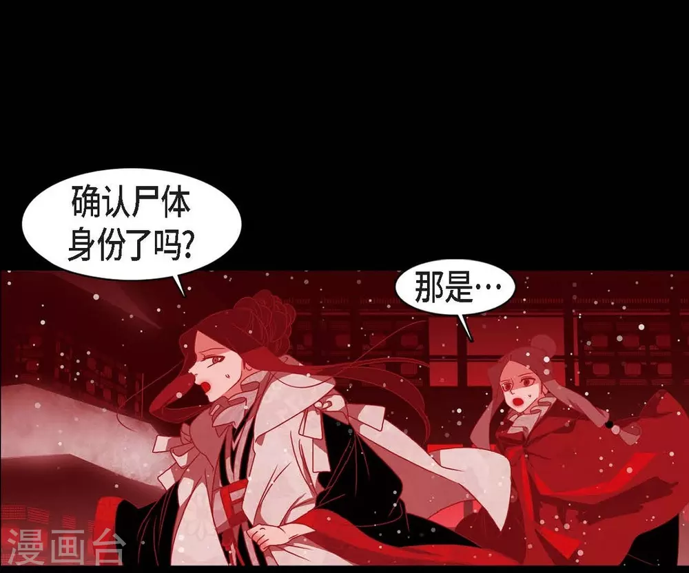 第30话 出逃(1/2)-第31话