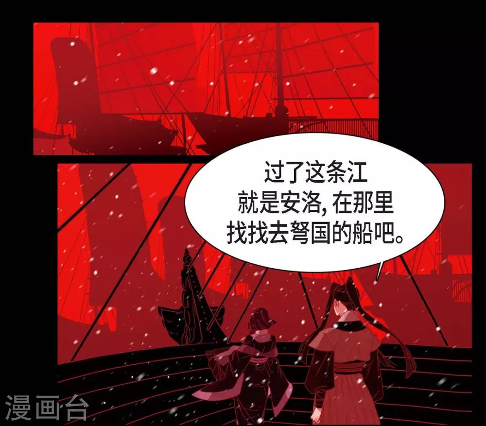 第30话 出逃(1/2)-第31话