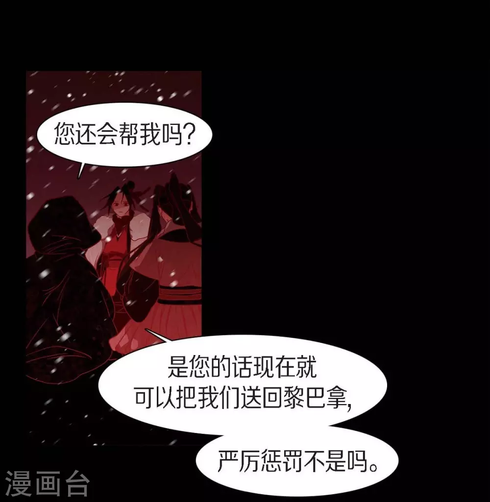第30话 出逃(1/2)-第31话