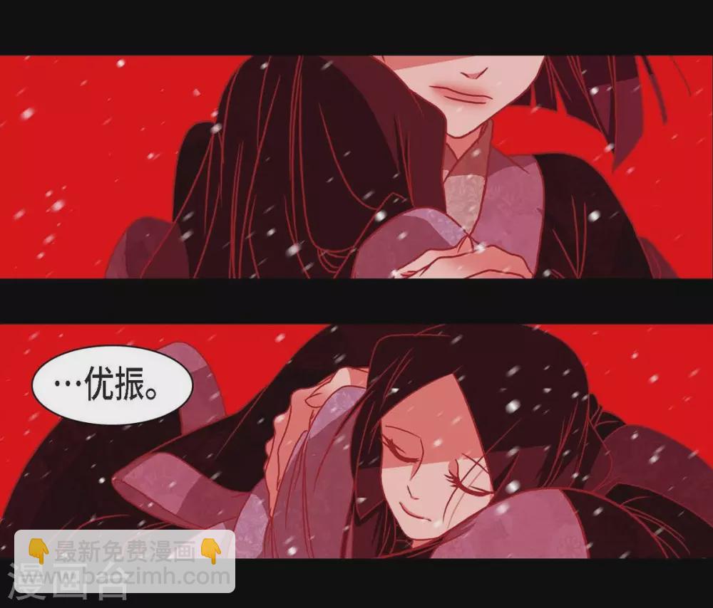 第30话 出逃(1/2)-第31话