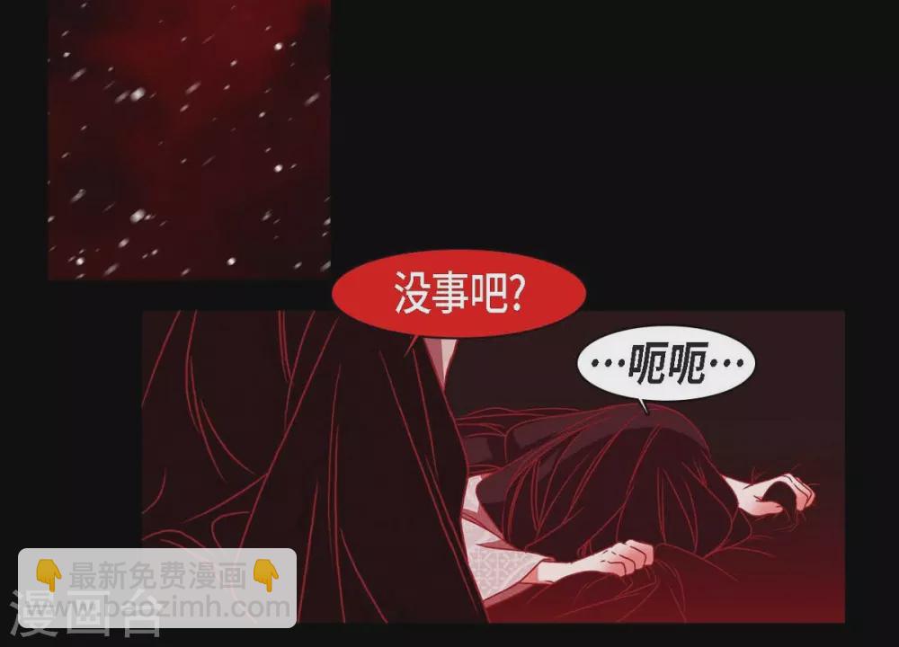 第30话 出逃(1/2)-第31话