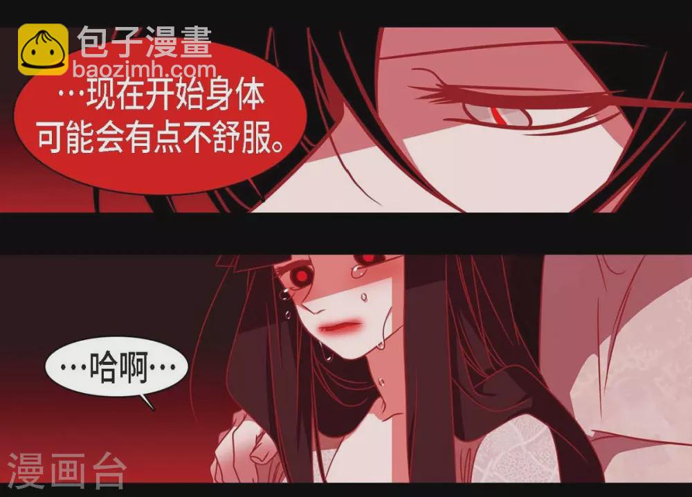 第30话 出逃(1/2)-第31话