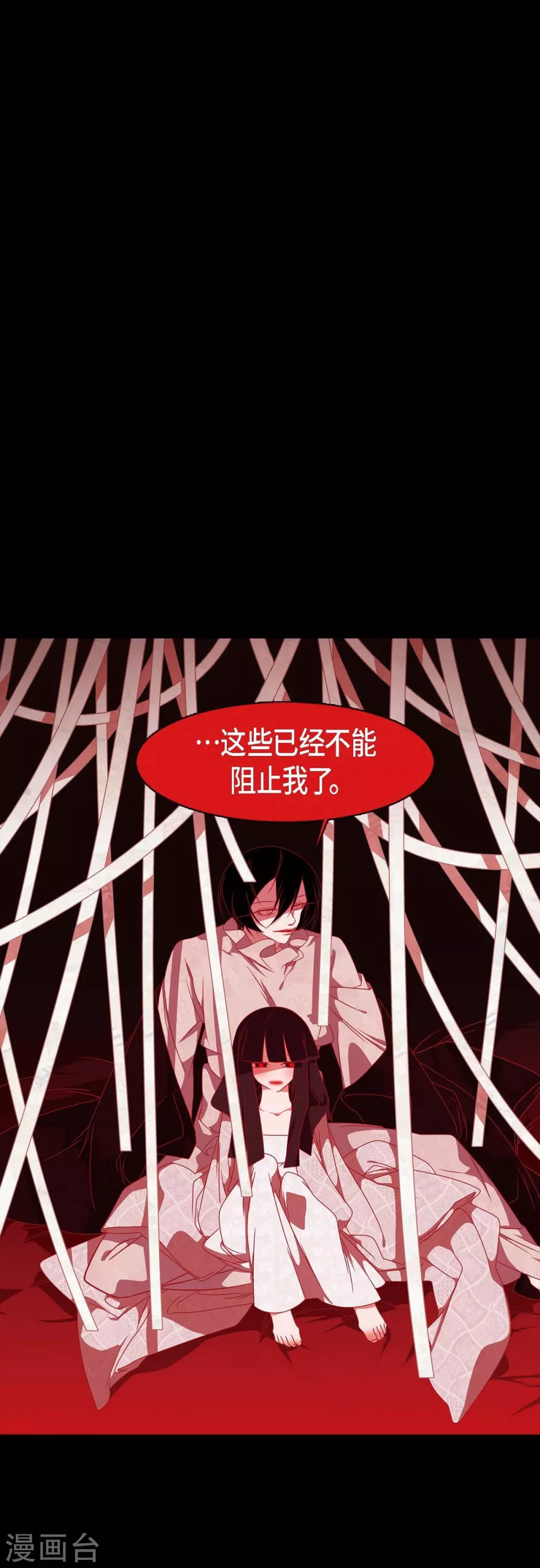 第32话 狐狸的求婚(1/2)-第33话