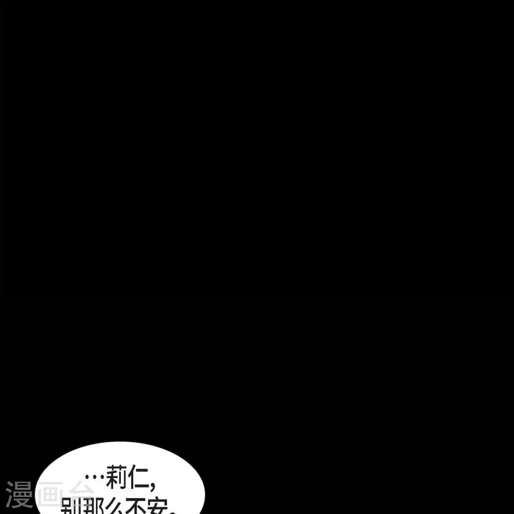 第34话 许婚(1/2)-第35话