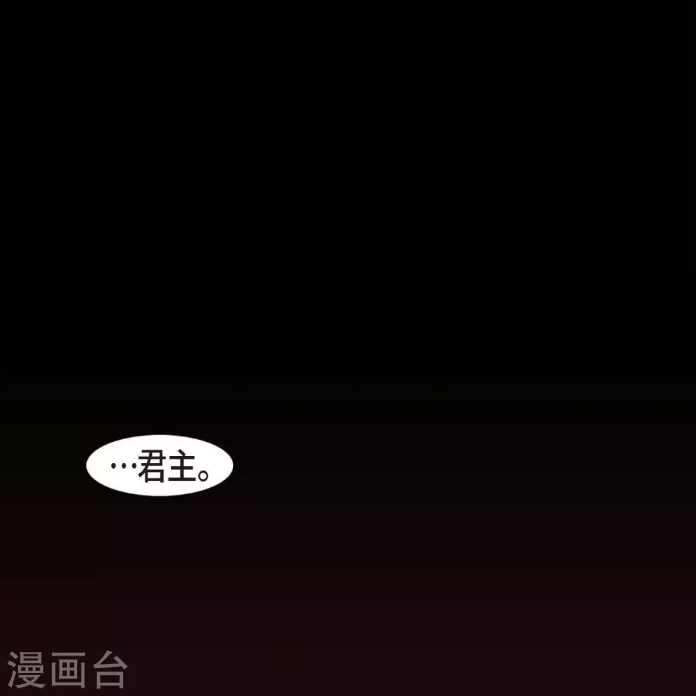 第34话 许婚(1/2)-第35话