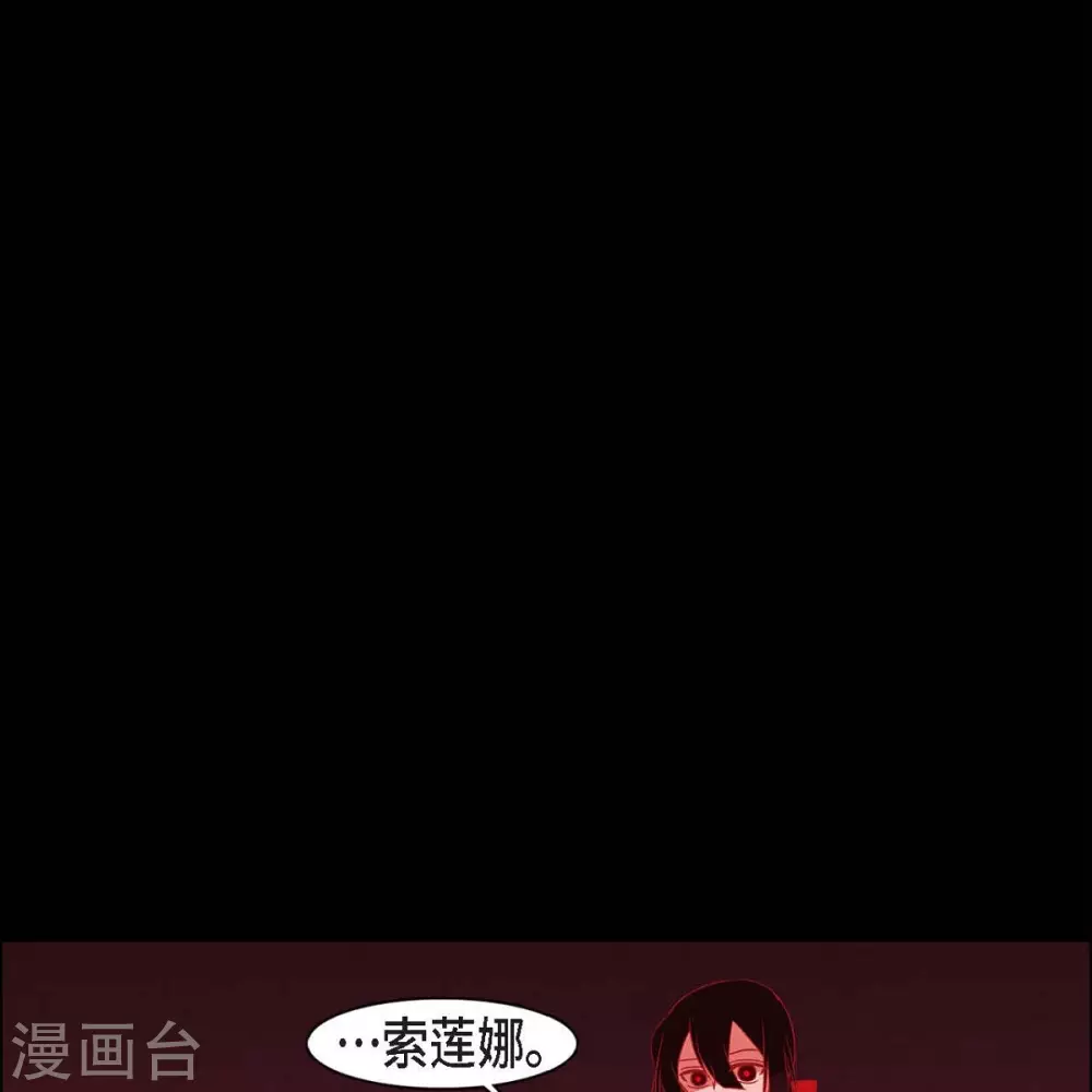 第34话 许婚(1/2)-第35话