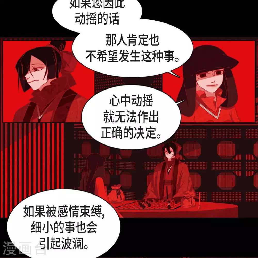 第34话 许婚(1/2)-第35话
