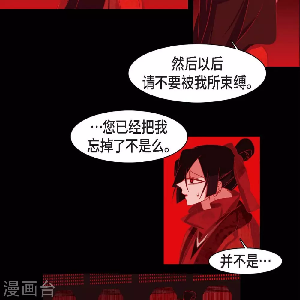 第34话 许婚(1/2)-第35话