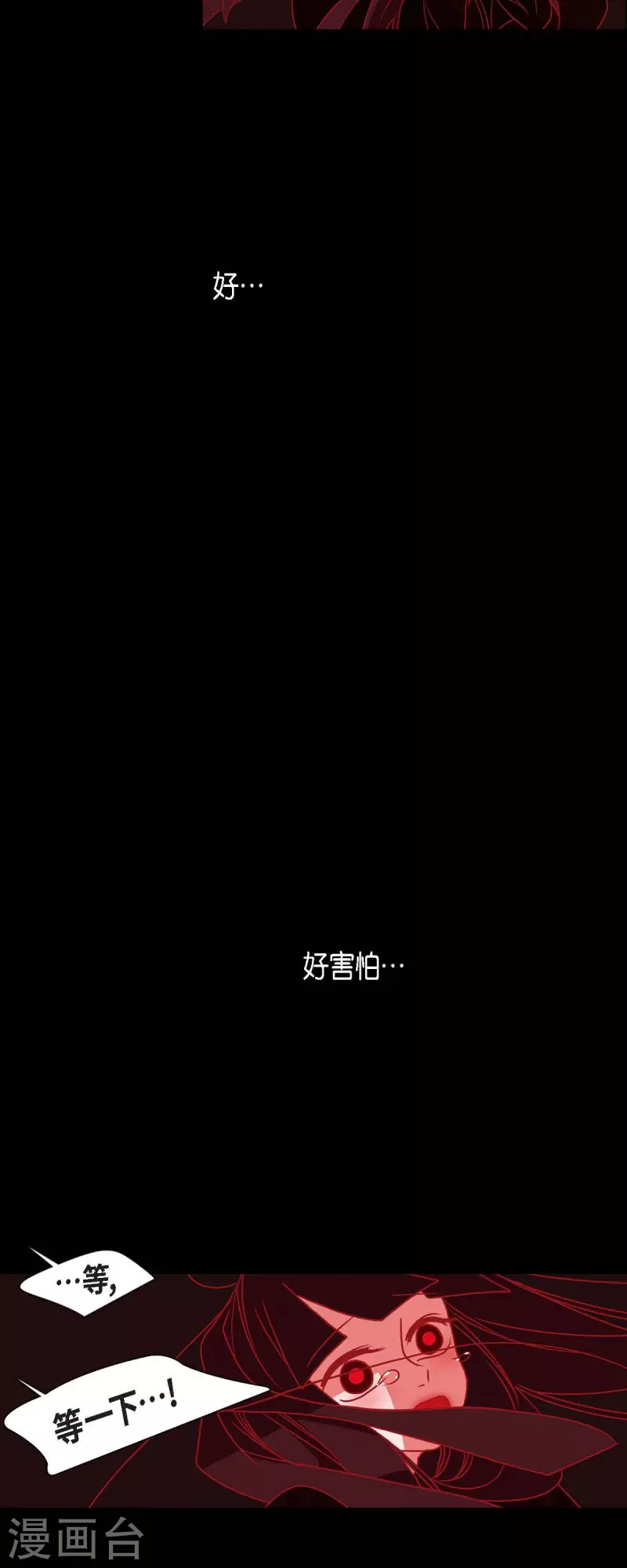 第36话 滥杀无辜-第37话
