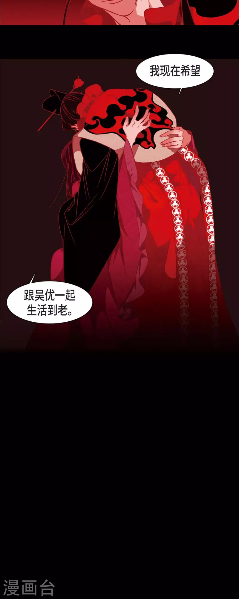 第36话 滥杀无辜-第37话