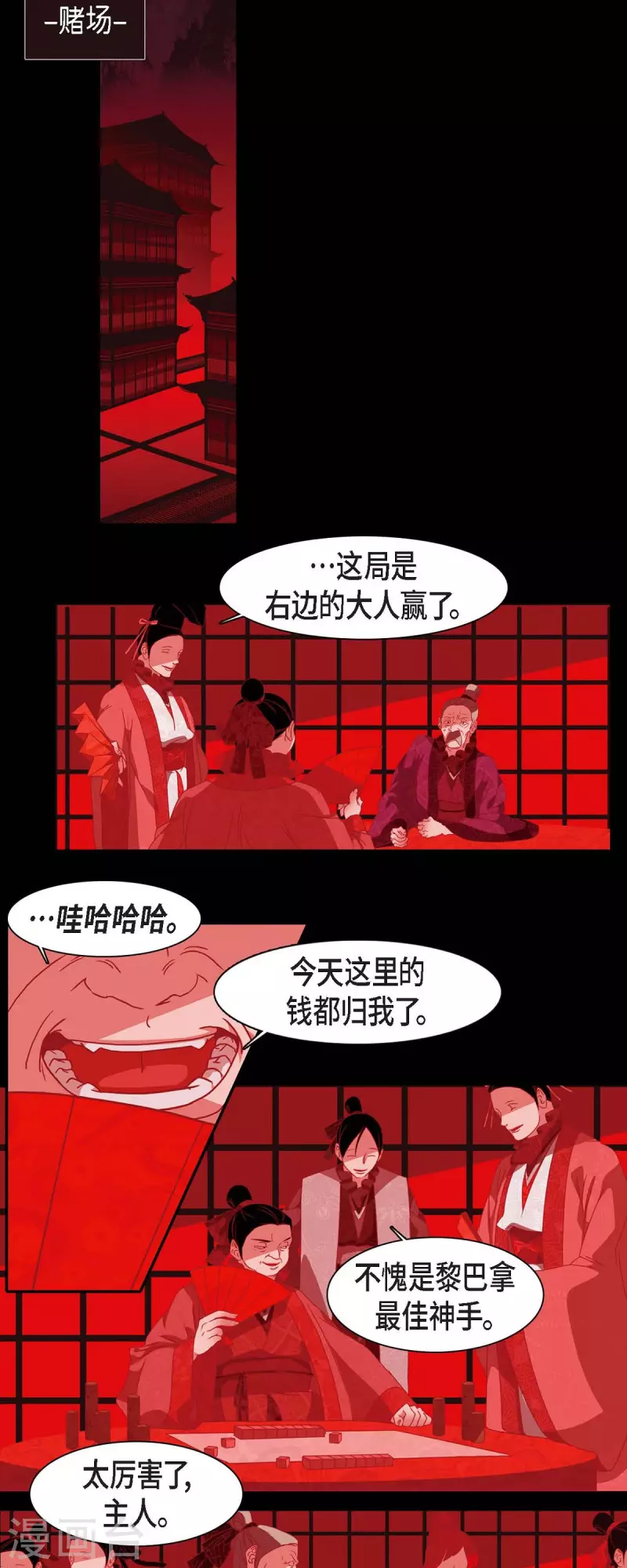 第38话 娜欧米-第39话