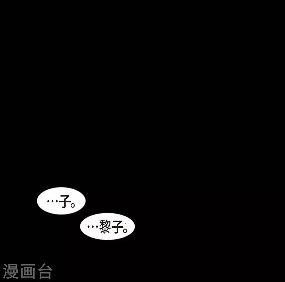 第4话 赤狐(1/2)-第5话