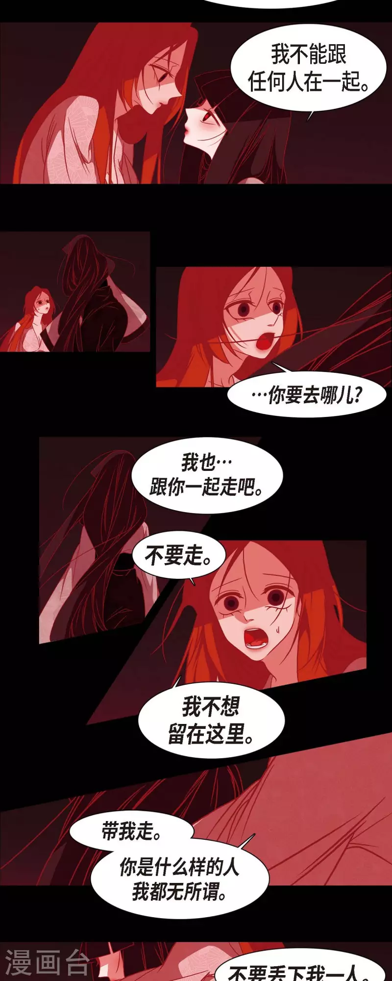 第42话 微服私访-第43话