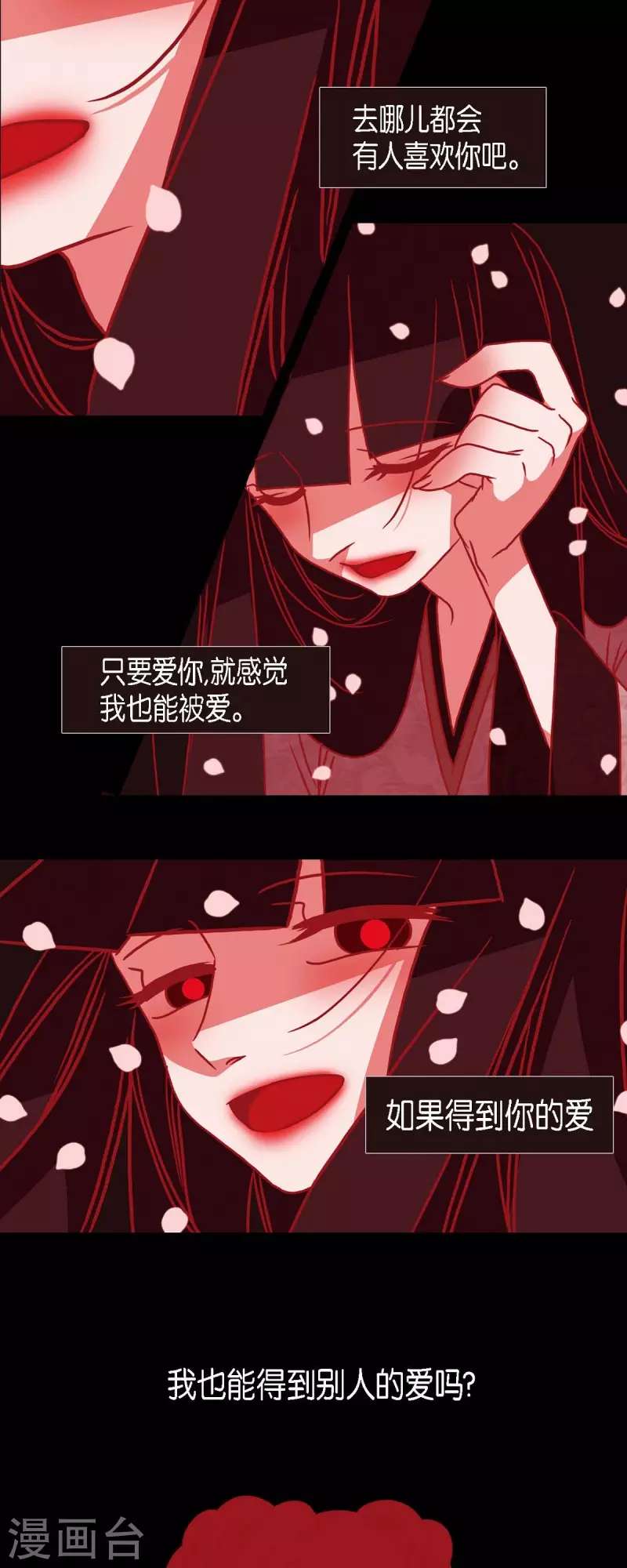 第42话 微服私访-第43话