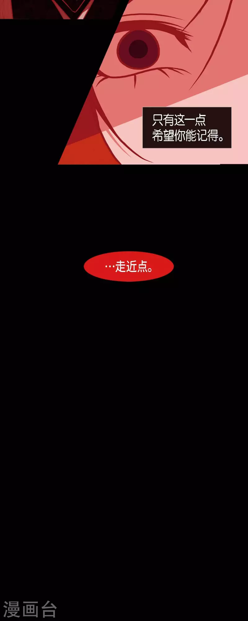 第42话 微服私访-第43话