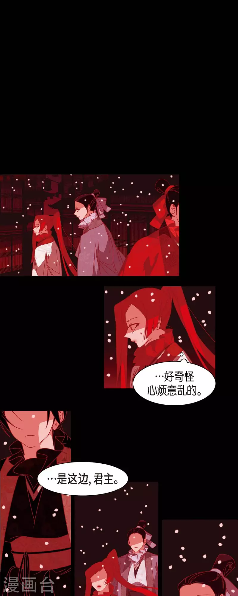第42话 微服私访-第43话