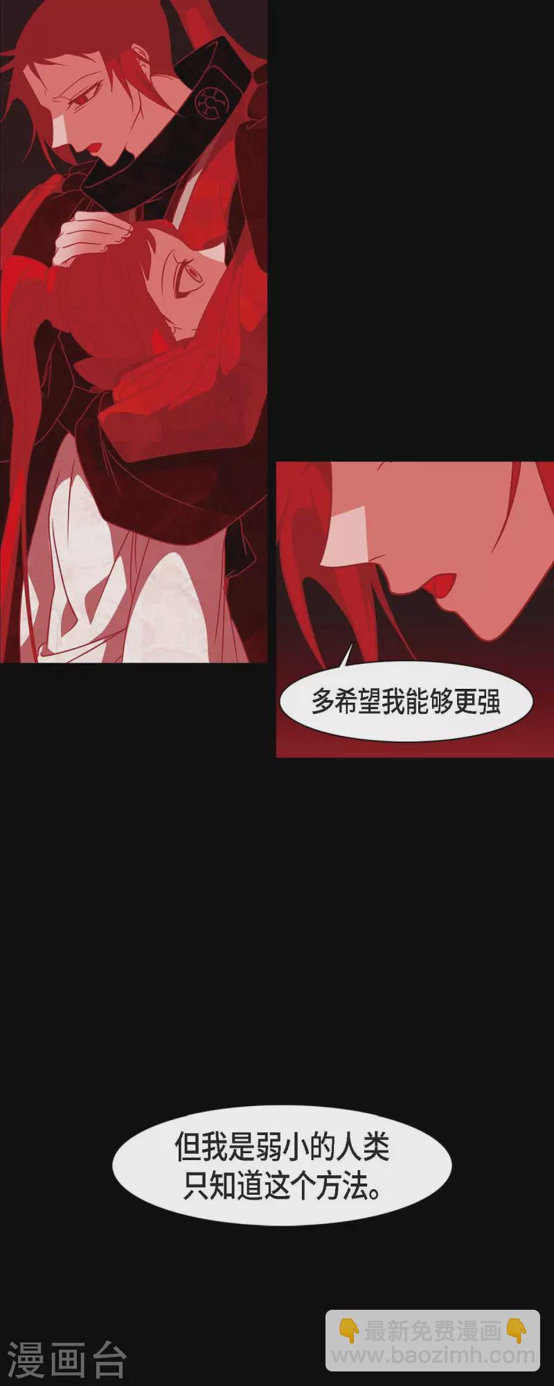 第44话 调查-第45话