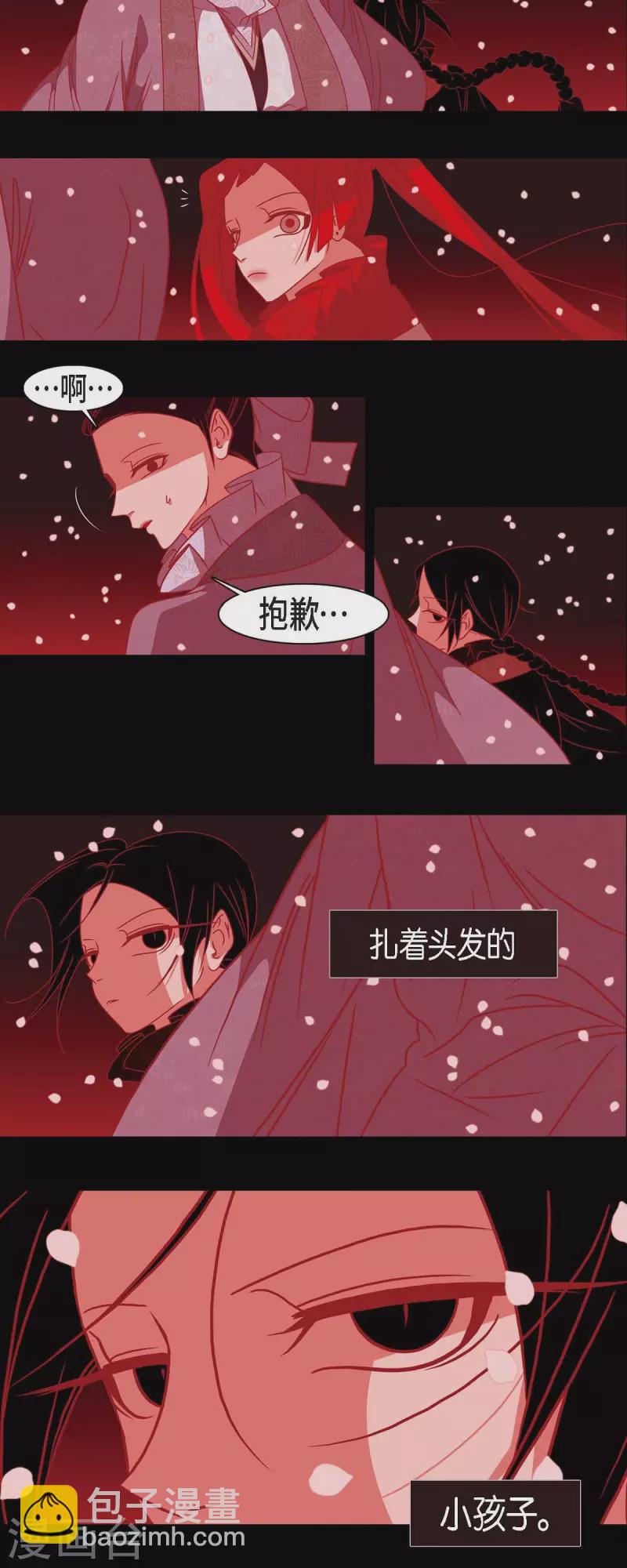 第44话 调查-第45话