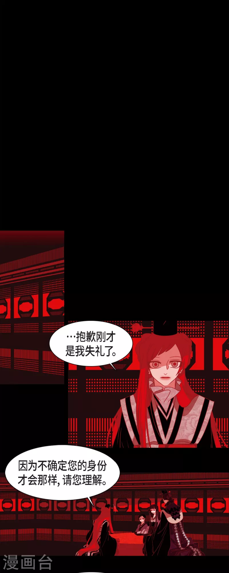 第46话 离死亡最远的存在-第47话
