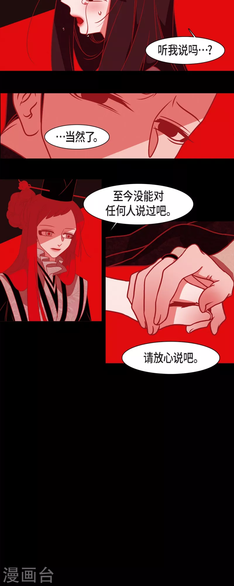第46话 离死亡最远的存在-第47话