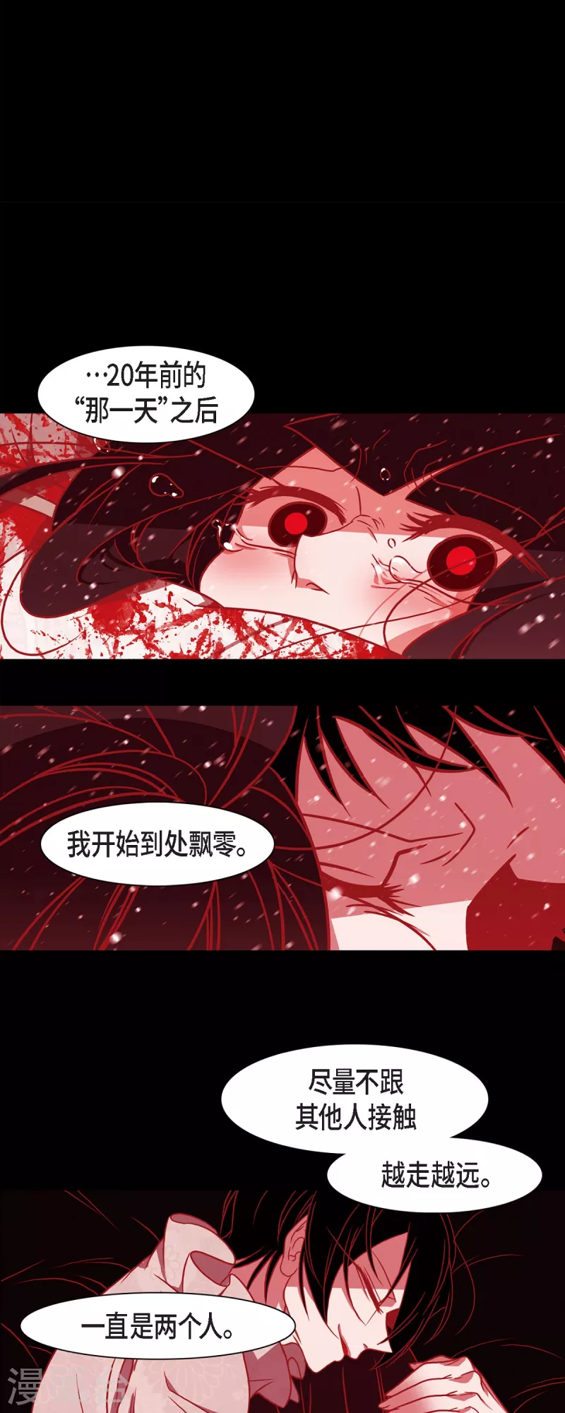 第46话 离死亡最远的存在-第47话