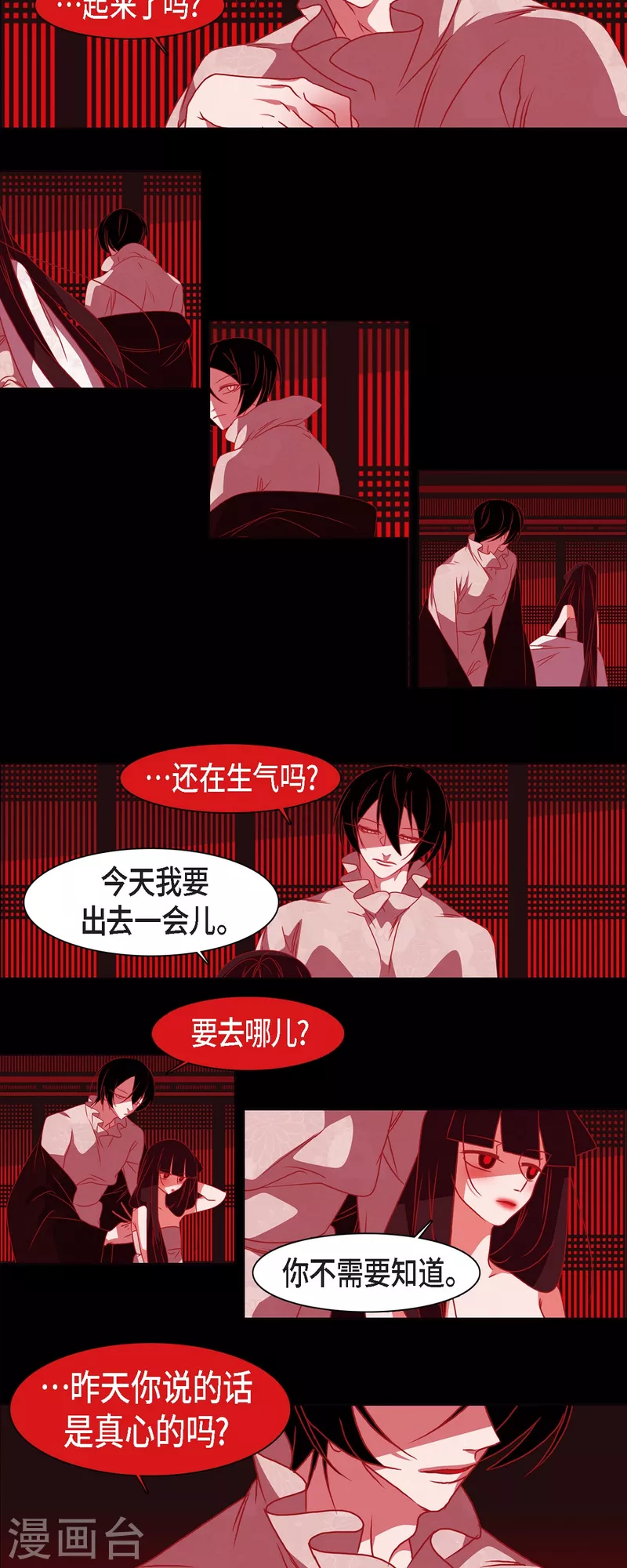 第48话 神通之力-第49话