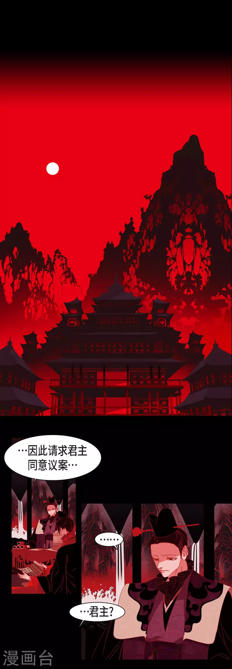 第50话 狐狸的子孙-第51话