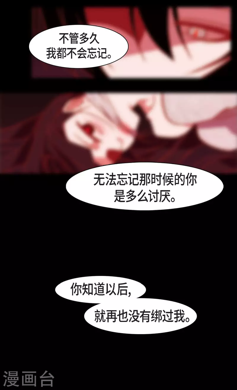 第50话 狐狸的子孙-第51话