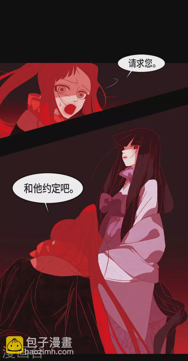 第50话 狐狸的子孙-第51话