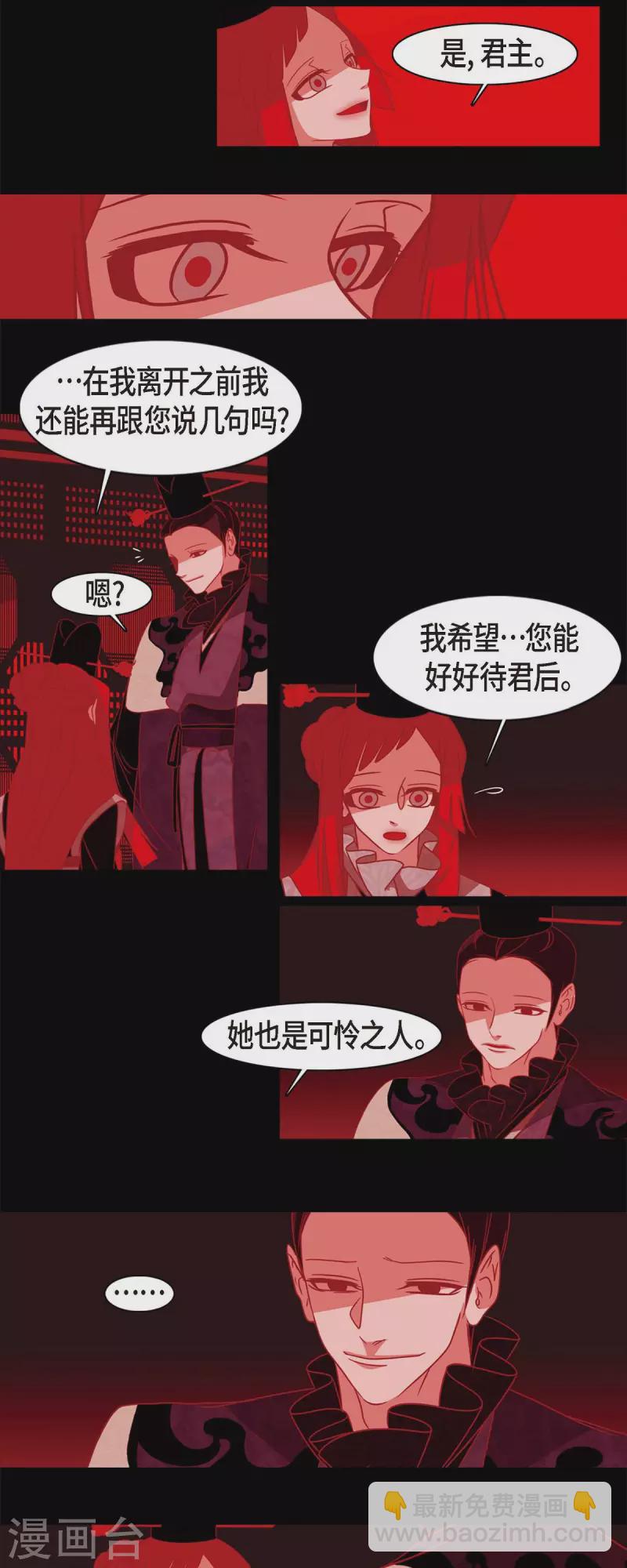 第52话 接吻-第53话