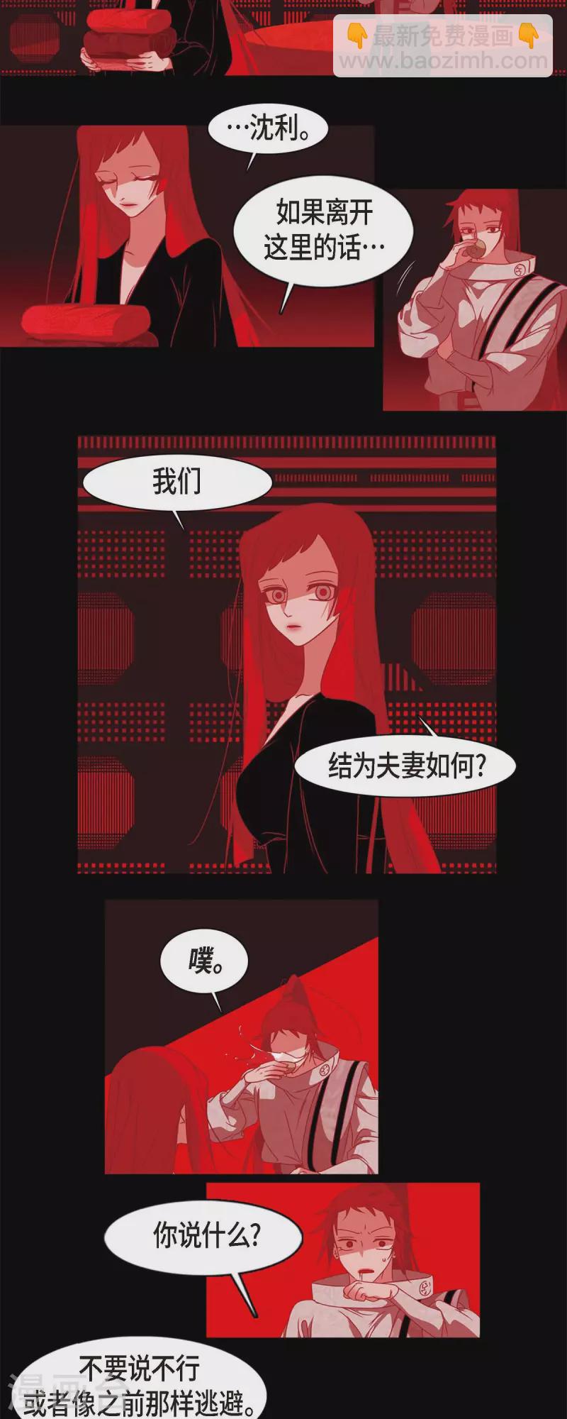 第52话 接吻-第53话