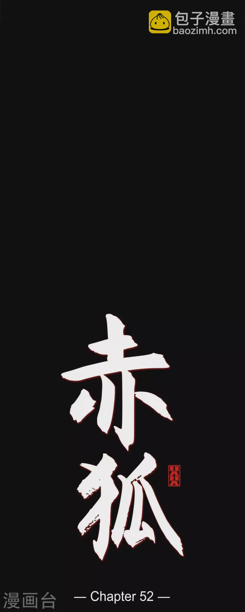 第52话 接吻-第53话