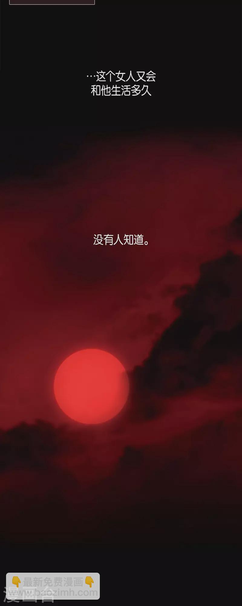 第56话 初次见面那样陌生-第57话