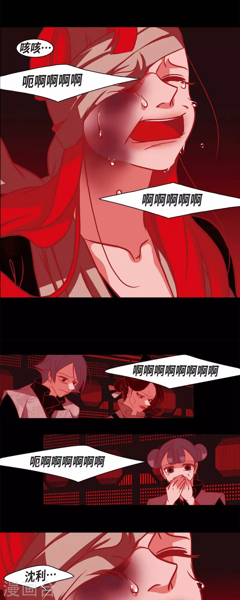 第58话 对你的心思-第59话
